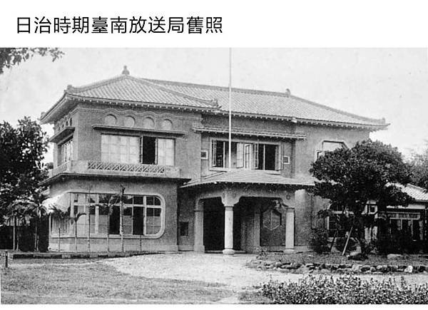 老照片/台湾 1896