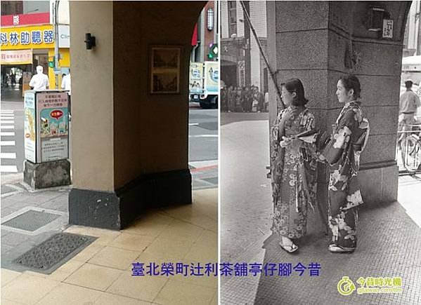 茶鋪