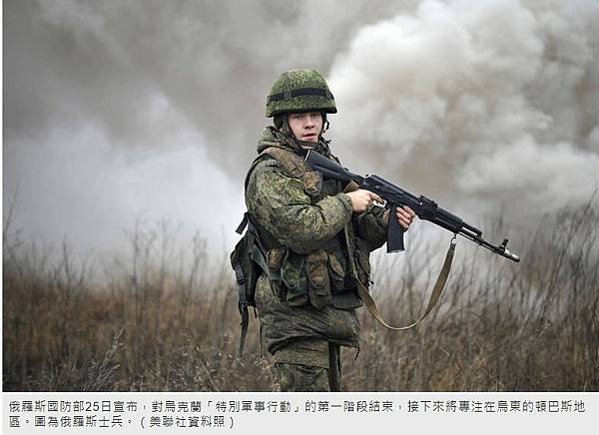 俄軍T-72B3戰車與其他裝甲車輛躲藏在樹林裡，被烏軍無人機