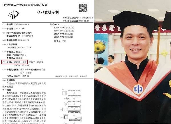 國防大學教授葛明德涉洩密釀國安危機共犯結構，原來德創12名股