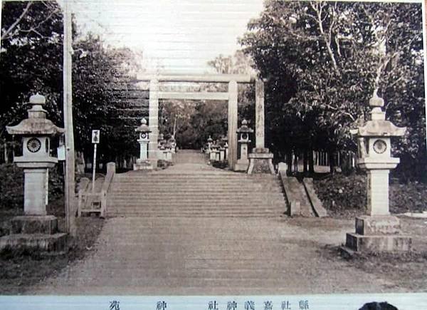 嘉義神社/嘉義神社位於臺灣嘉義市今嘉義公園中，社格屬國幣小社