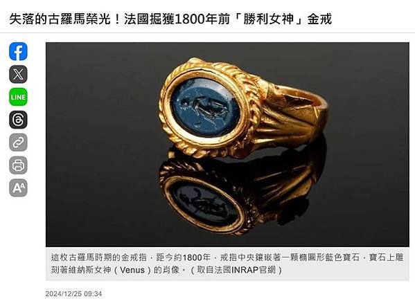 德軍元帥權杖-來源於古羅馬的權杖羅馬軍團的高貴傳統一直傳到納