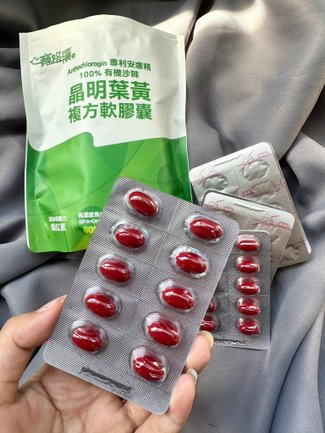 心寬路廣  葉黃素食用心得