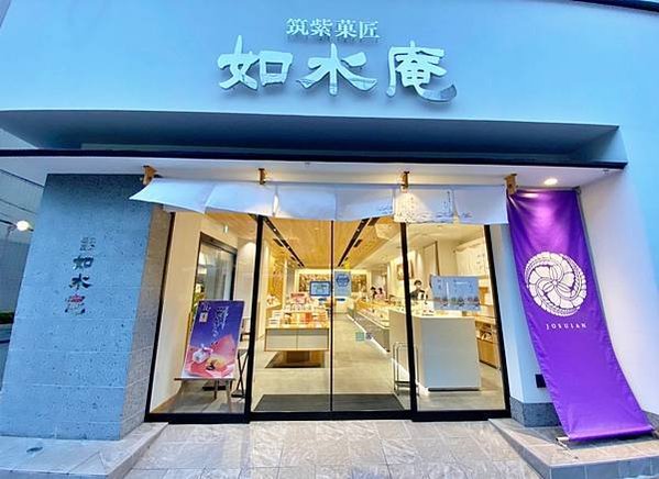 九州・福岡｜筑紫餅：來自百年老舖「如水庵」的百萬人氣和菓子