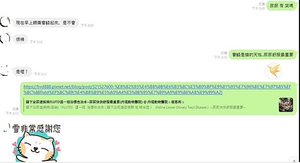 screenshot_20200715_LINE161748 - 複製.jpg