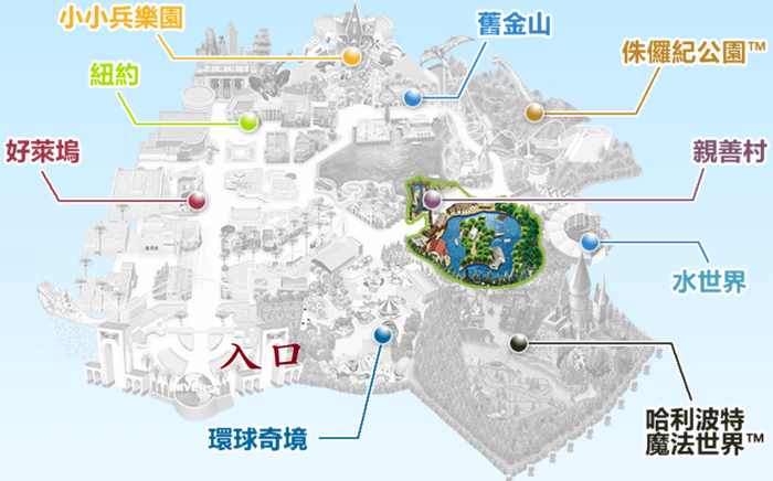 【日本大阪環球影城】2024行前必看環球影城USJ最新入園全