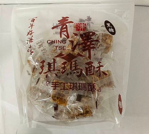 黑糖正面.jpg