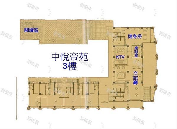中悅帝苑-3F全區平面圖