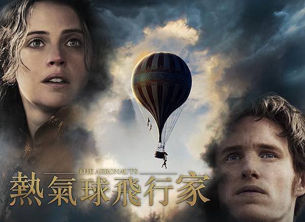 熱氣球飛行家-1862年取材自真人真事，體驗前所未有的高空熱