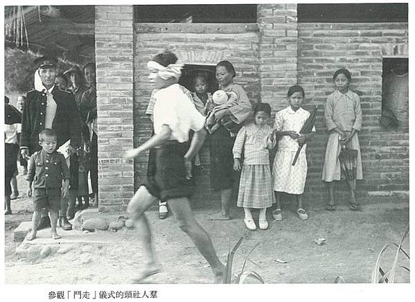 西拉雅死語/西拉雅族正名/荷蘭人帶來聖誕的悲喜之歌-「17世