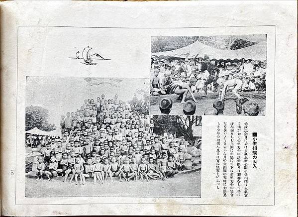 台灣相撲/大正五-六年1916年-始政紀念日（第21或22年