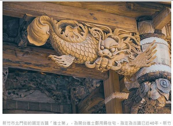 開台進士-鄭用錫（1788-1858）詩句:舂檳榔/進士第/