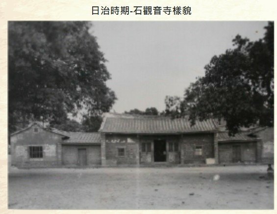 （1780年1860年）甘泉寺，舊稱福龍寺、福龍山寺（188