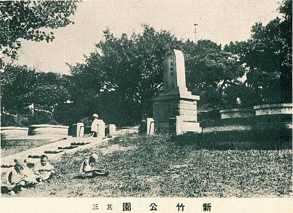新竹街要覽-0193_f (1)