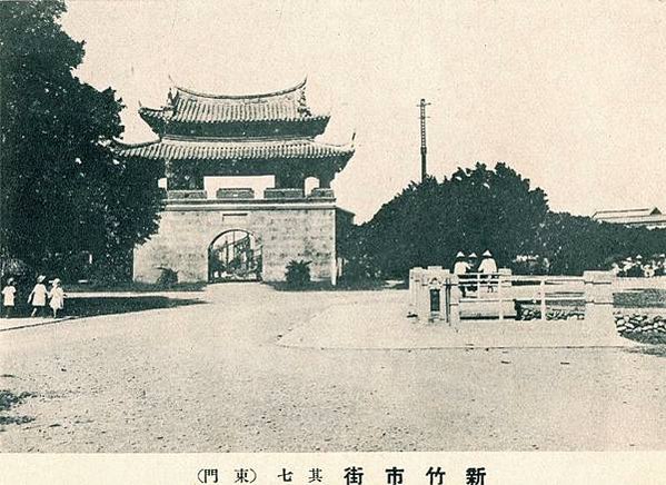 15_新竹市街其七