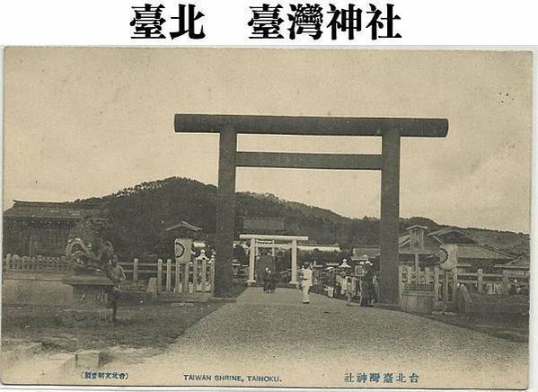 日本時代の台灣 - 1895~1945日本母國が台灣島の經營