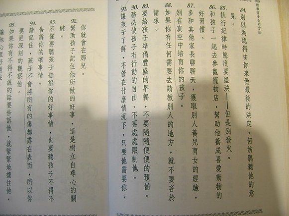 991006 002.jpg