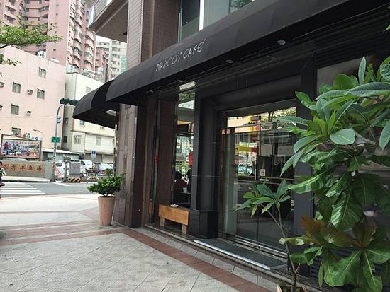 &lt;高雄三民區&gt;馬可的店