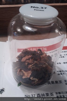 森林果茶.jpg