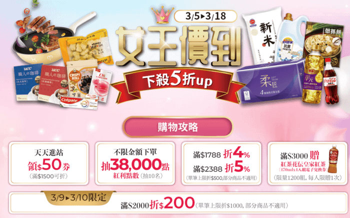 螢幕擷取畫面 2025-03-05 083445.png