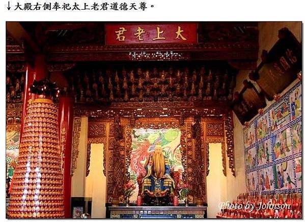 五指山灶君堂全國唯一供奉「灶神」之寺廟-始建於清朝光緒年間五