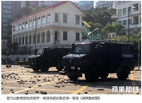 11.17 香港-理工大學現場，香港警方首次出動音波炮，警告