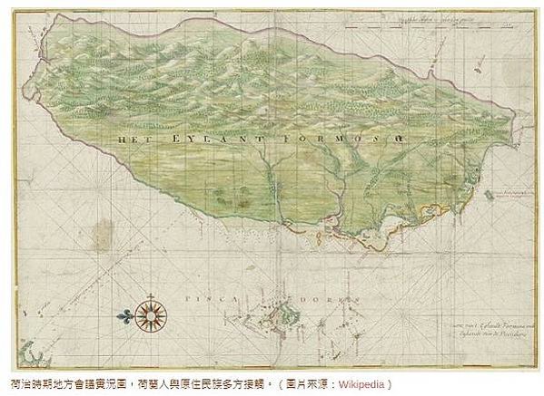 Marcus Masius荷蘭基督教傳教士手稿-1655年在