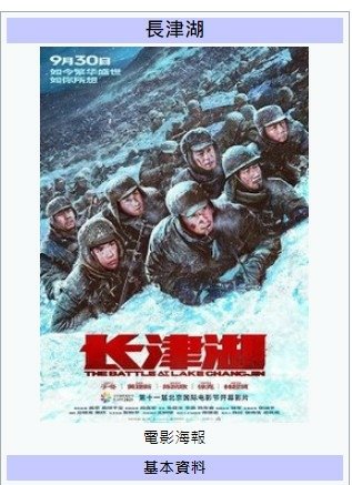 長津湖戰役中美雙方戰略目標都未達成 美軍在突破中國軍隊包圍時