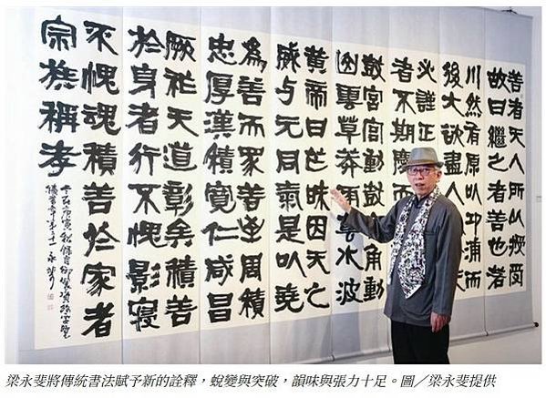 用詞歧視客家人！文化部長李永得本人與梁永斐為客家人，就用歧視