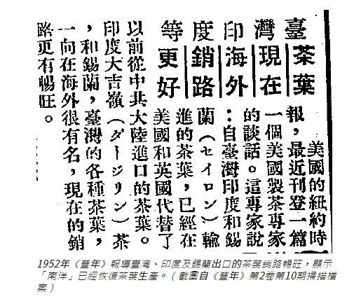 北埔天主堂聖堂於1954年落成-天主堂內有中式牌位，香爐，可