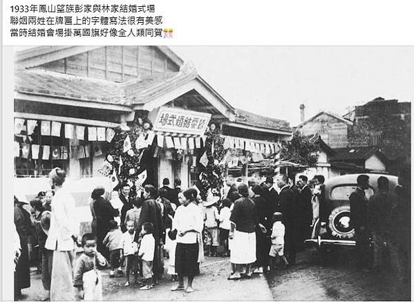 1954-1988年，台灣車輛老照片-阿嬤這種裝扮是詔安客-