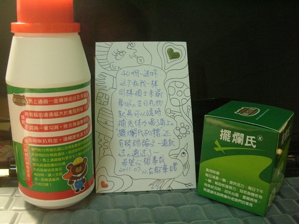 DSCN7963.jpg
