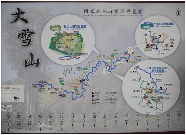 103.9.7.(11)大雪山森林遊樂區-遊客中心.JPG