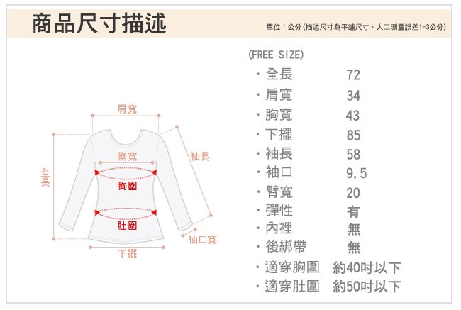 描述: http://buy.yahoo.com.tw/res/gdsale/st_pic/3909/st-3909934-11.jpg?u=20121105135935