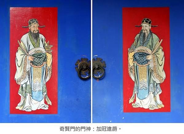 文光射斗/文光射鬥光騰七曲之輝」/文光射斗的意思是指文章具有