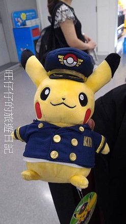 P_20160830_165937.jpg