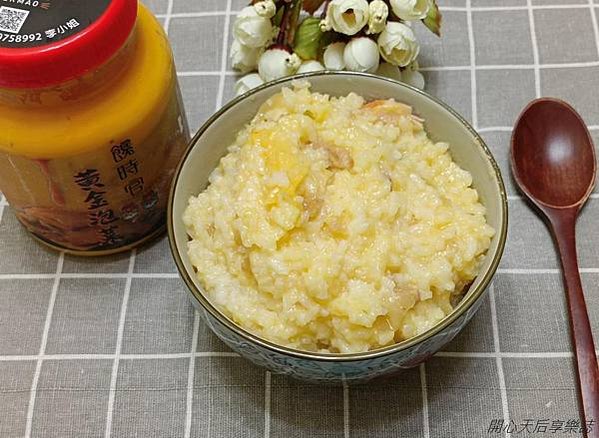饞時官黃金泡菜 (21)