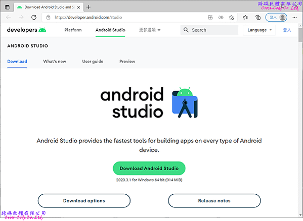 13_Android_Studio_Dwn