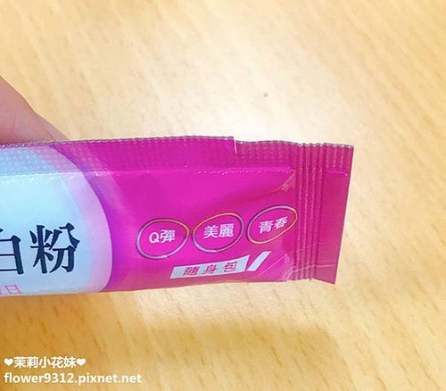 台鹽生技 膠原蛋白美妍粉 (6).JPG