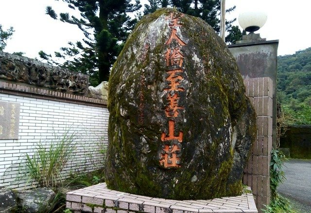 外雙溪聖人瀑布 (18)