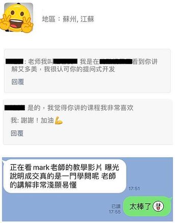 艾多美Mark