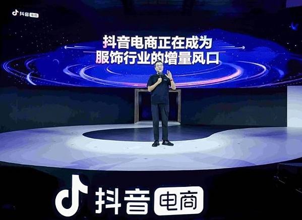 商家推測抖音電商價格力調整，從“同款低價”到“同款優選”，調