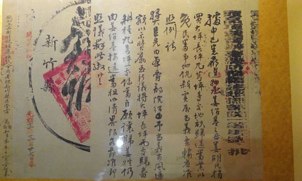 急公好義+北埔姜家與台北洪家+粵、福，客、閩+洪騰雲於是陸續