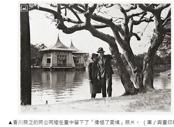 1930年陳澄波收藏的原住民女性(衣料上的紋路疑似太魯閣族在