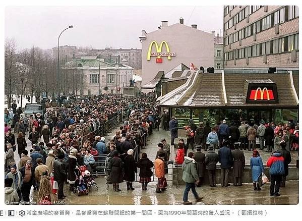 烏克蘭成戰場-好怕吃不到！麥當勞祭制裁宣布關店　俄國民眾搶買