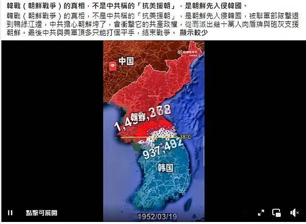 長津湖戰役中美雙方戰略目標都未達成 美軍在突破中國軍隊包圍時