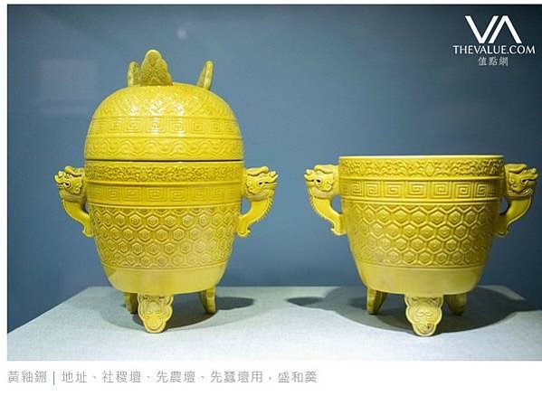 大清國家祭祀大祀中祀群祀「九壇三廟」《清代国家祭礼等次制度研