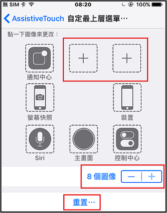 Setting_小白點_08.png