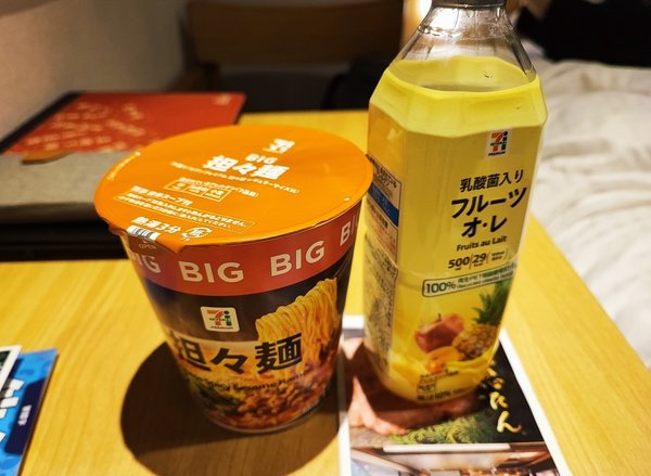 20230709_04 站前商店街_名掛丁_迴轉壽司 19s.jpg