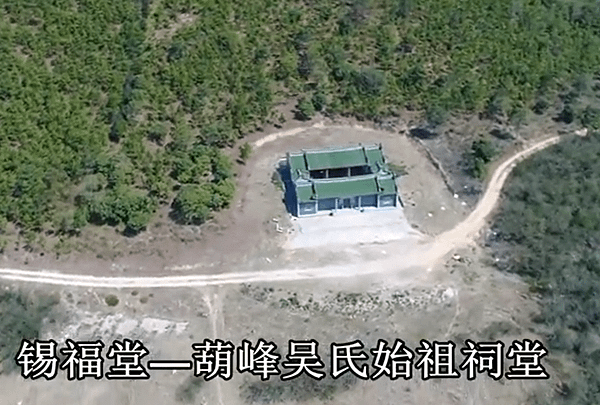 錫福堂 0.png